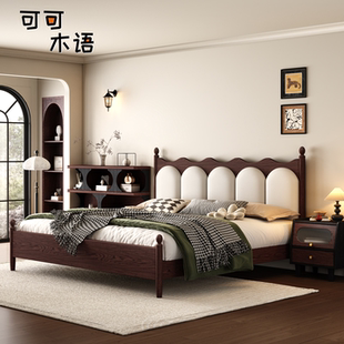法式复古全实木床1米8双人床中古风红橡木软靠床主卧1米5双人婚床