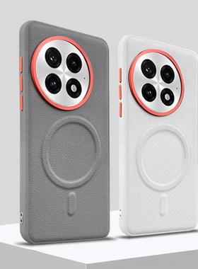 梵柔 适用一加13手机壳磁吸Oneplus13素皮轻奢保护套1+13金属镜头圈磨砂全包边1加13高级感防摔外壳大孔男女