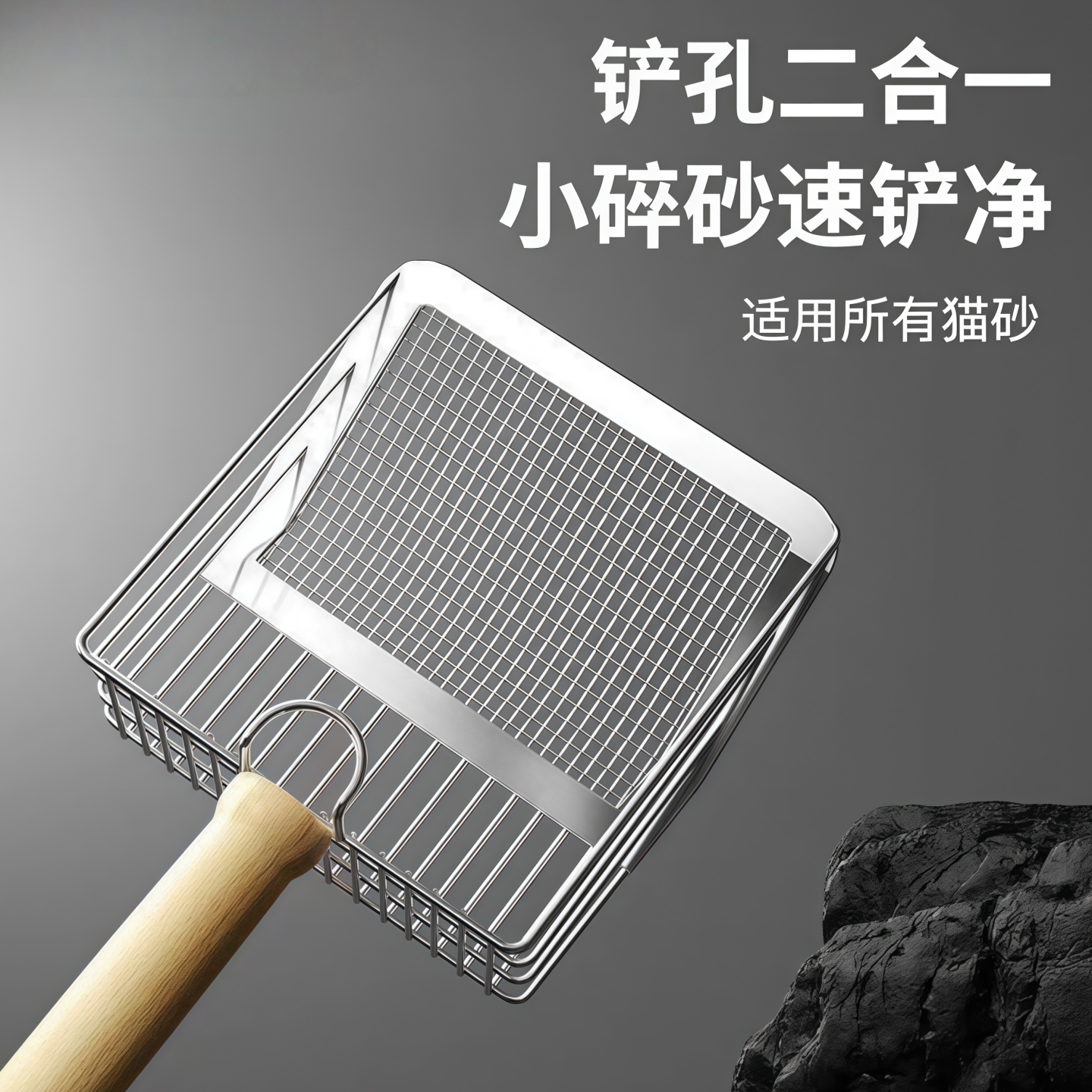 不锈钢细孔膨润土矿砂猫砂铲