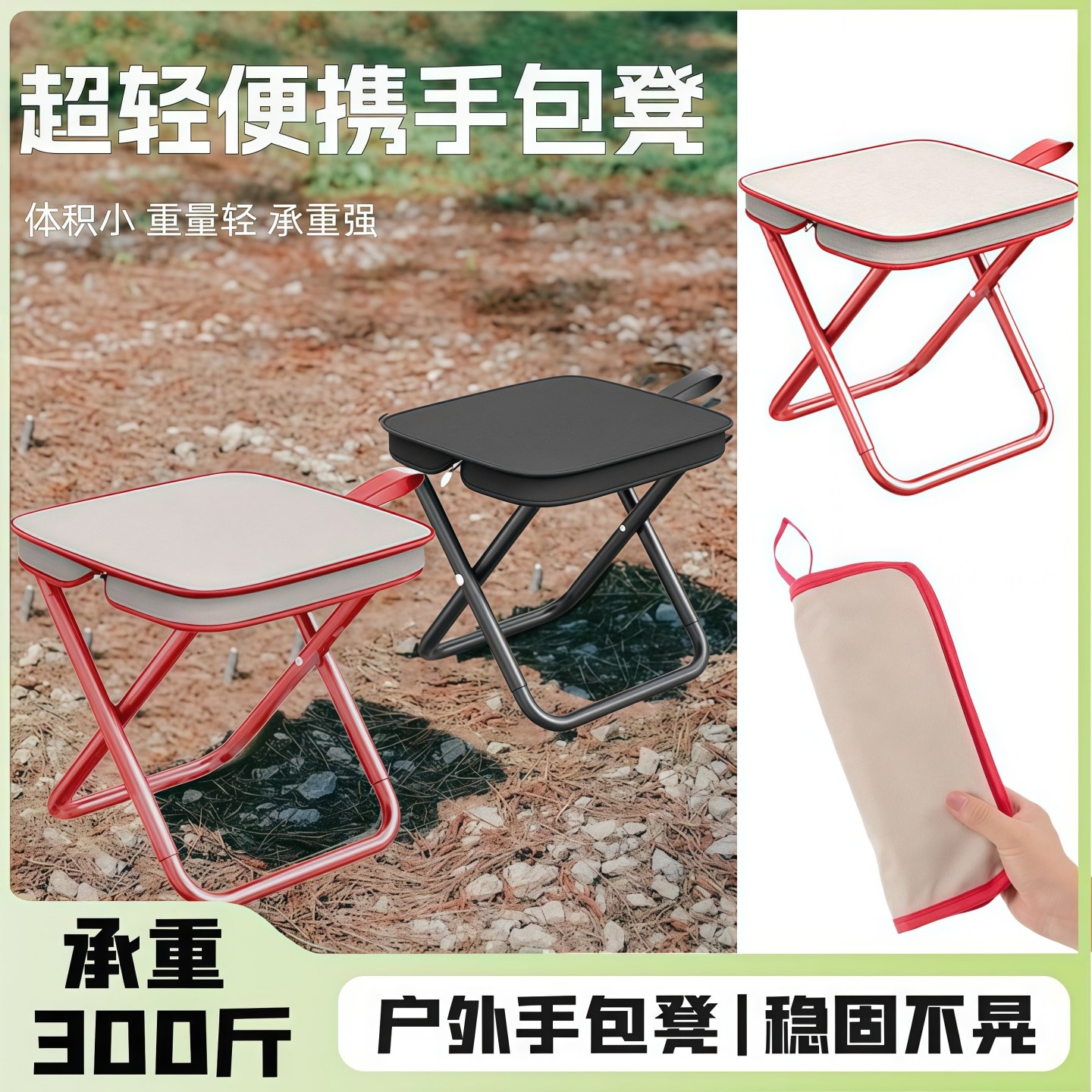 折叠凳便携露营钓鱼无座神器