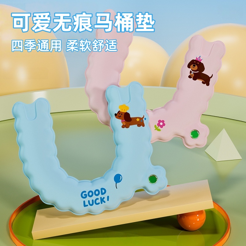马桶坐垫四季通用新款防水带香薰