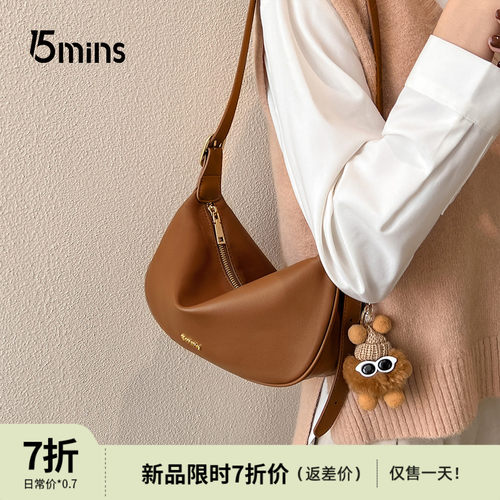 15mins新款软皮饺子包高级感