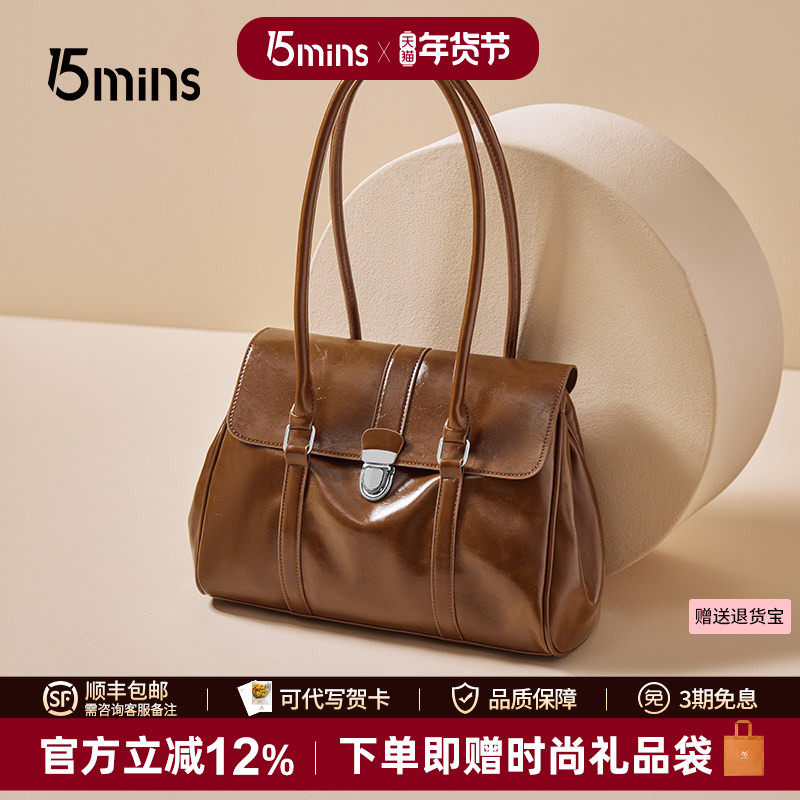 15mins包包女式2025新款棕色单肩包大容量女包简约手提包女腋下包