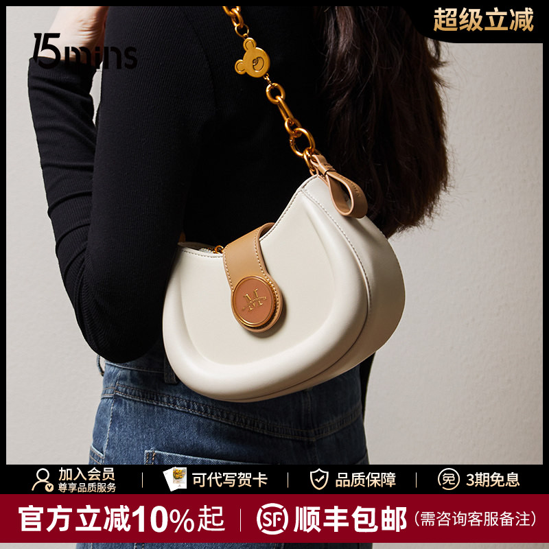 七夕礼物15mins腋下包小众送女友图片