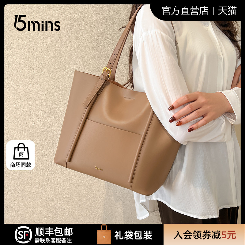 15mins托特包女大容量字母包