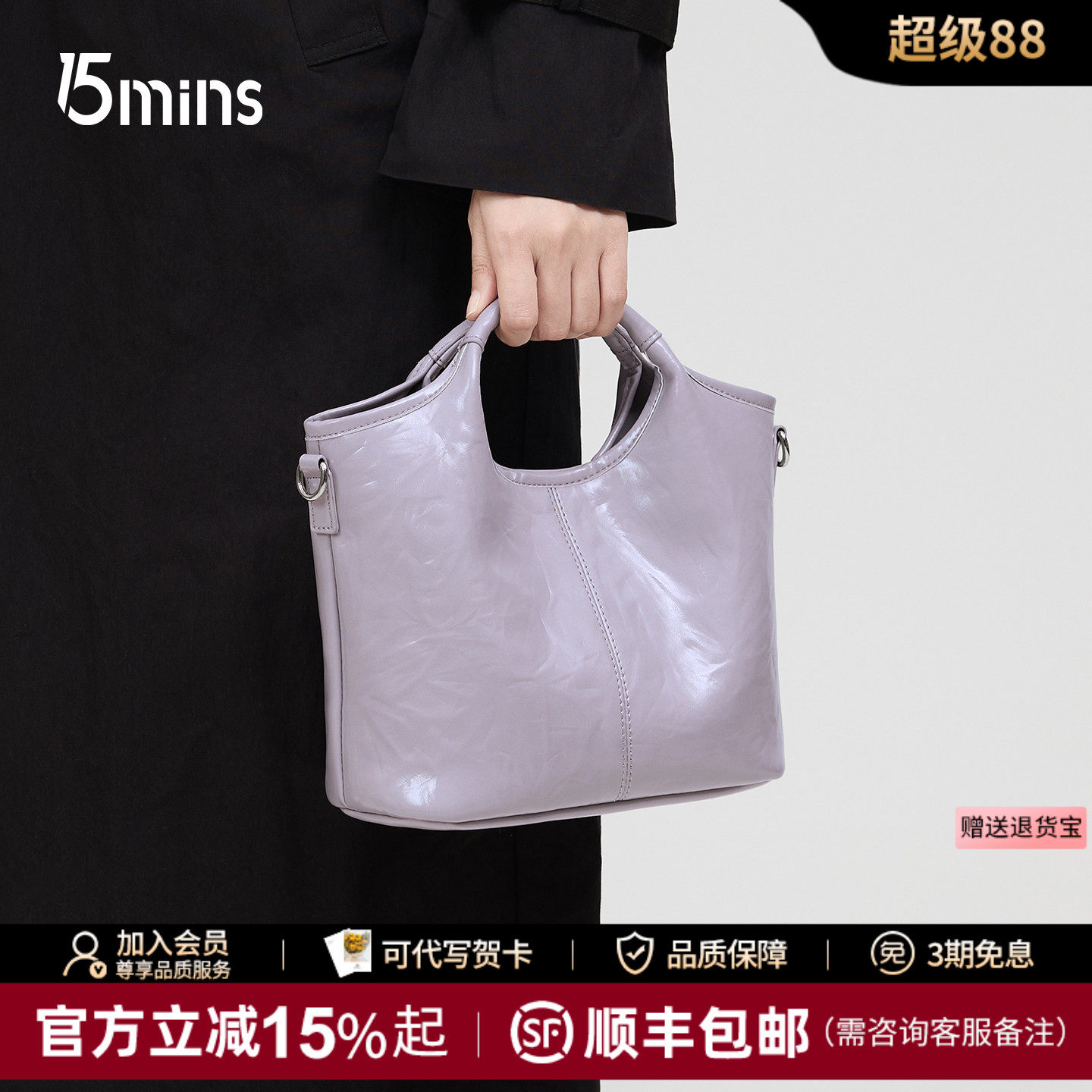 15mins手提菜篮子包包女款2026新款高级感单肩斜挎包通勤真皮女包