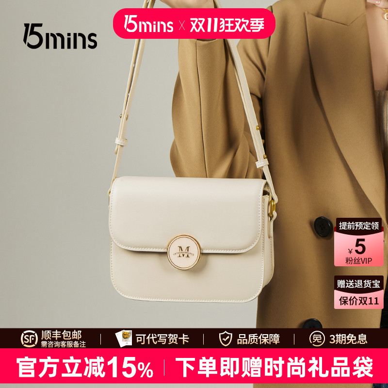 15mins白色腋下包女高级感真皮