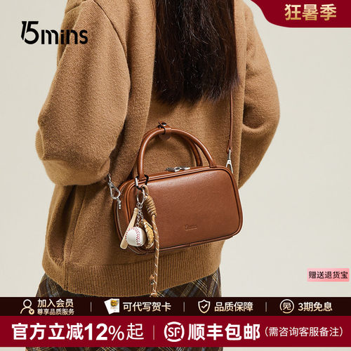 15mins真皮保龄球包斜挎包女