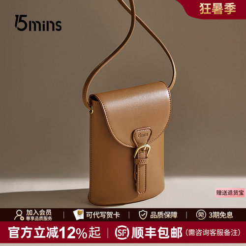 15mins手机包斜挎女迷你小挎包