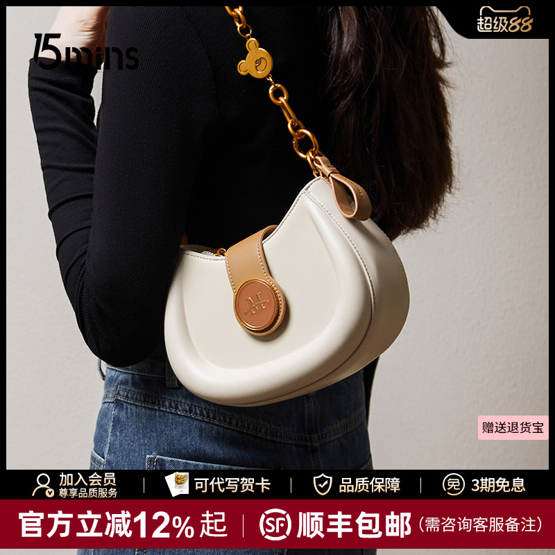 七夕礼物15mins腋下包小众送女友图片