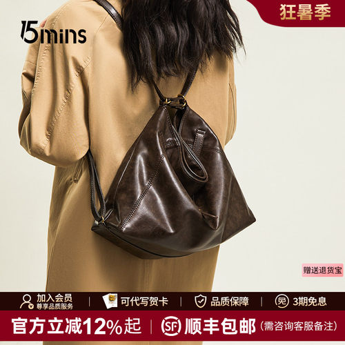 15mins托特包休闲女生双肩女包