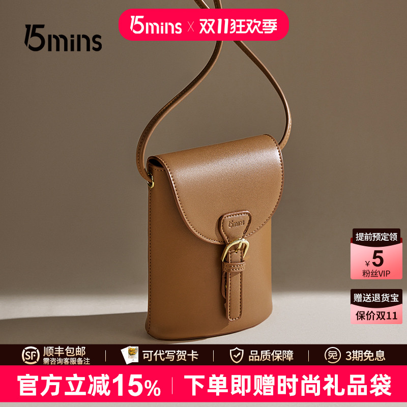 15mins手机包斜挎女迷你小挎包