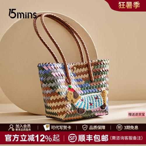15mins托特包女大容量菜篮子包包