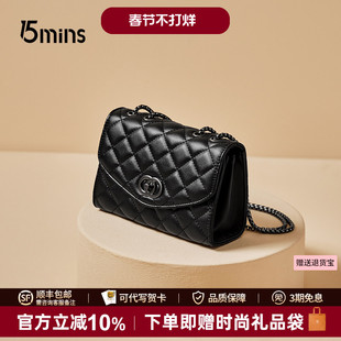 15mins包包2025新款小香风链条包高级感小众女包520礼物斜挎包女