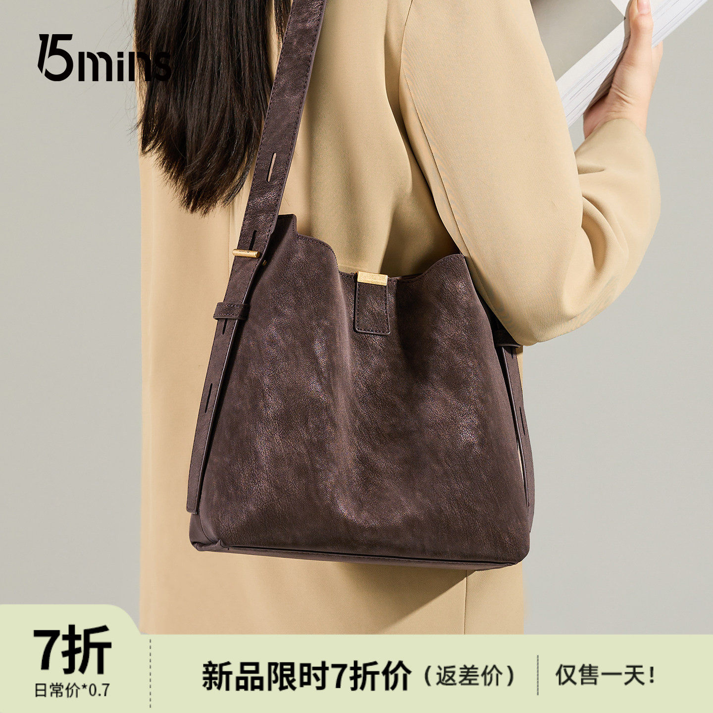 15mins包包女新款大容量水桶包真皮休闲复古秋冬通勤单肩斜挎女包,箱包皮具/热销女包/男包,通用款女包,淘宝优惠券,粉丝福利购,淘宝优惠卷