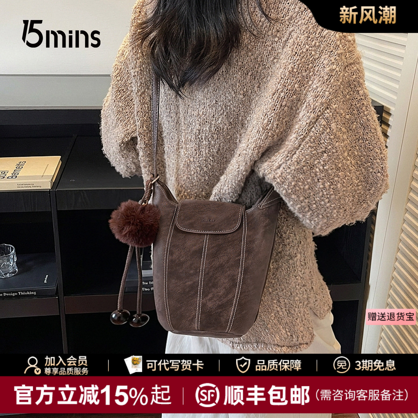 15mins包包女士2026新款复古斜挎小包轻奢小众高级感秋冬真皮女包