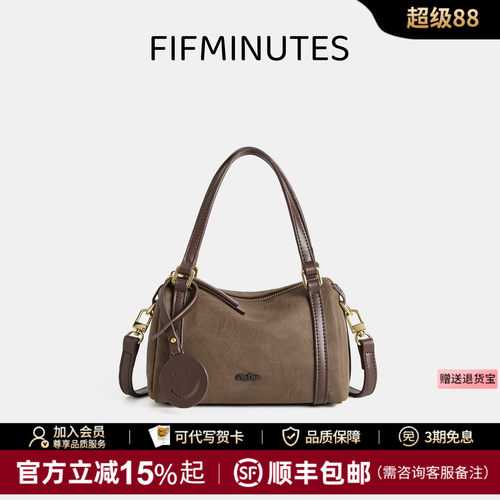 15mins复古保龄球手提斜挎女包