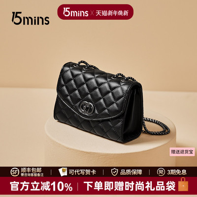 15mins小香风链条包高级小众女包