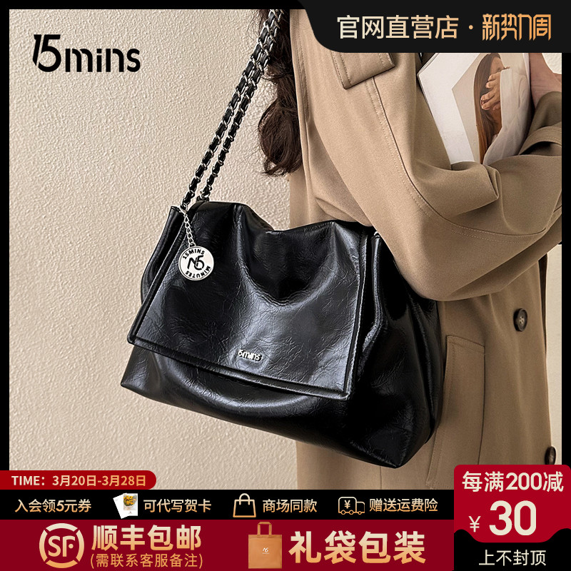 15mins托特包2025新款包包女大容量单肩包夏季通勤邮差包真皮女包