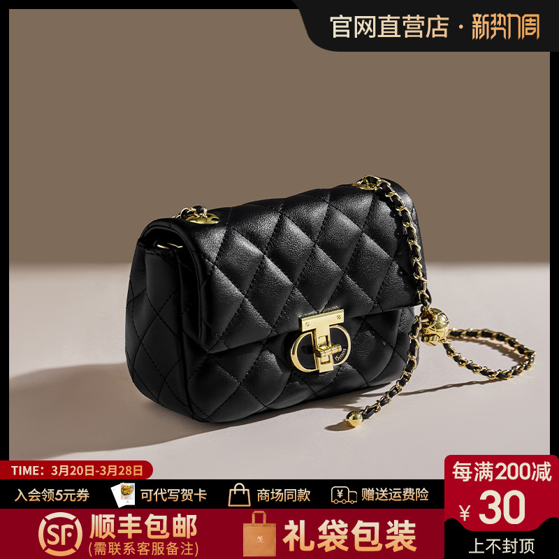 15mins包包女式2025新款黑色链条包女小众斜挎包真皮女包单肩小包