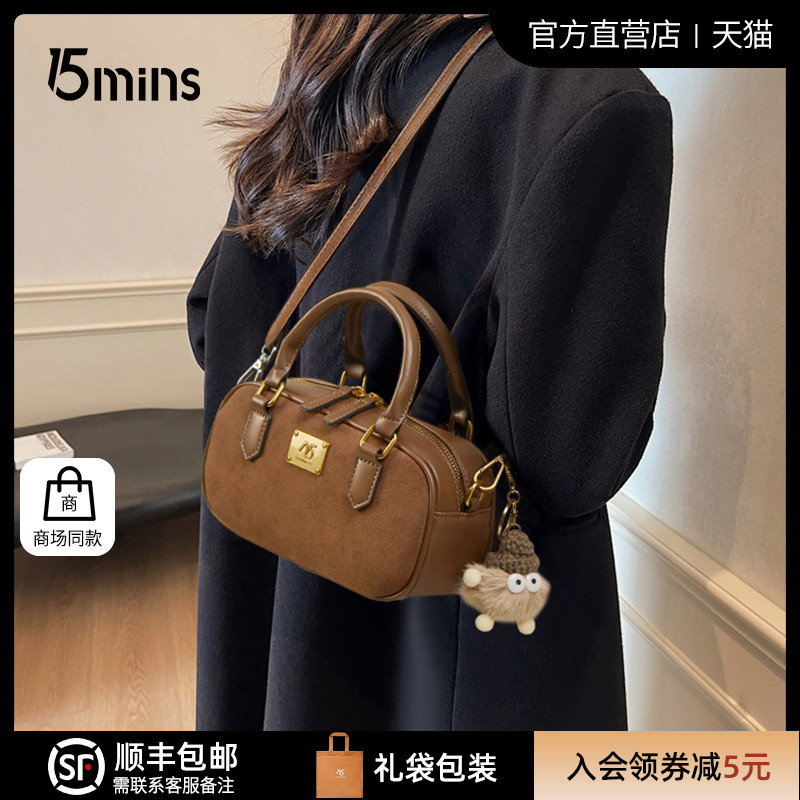 15mins小拎包保龄球女包复古女包