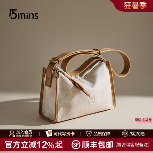 15mins枕头包牛仔斜挎包单肩包