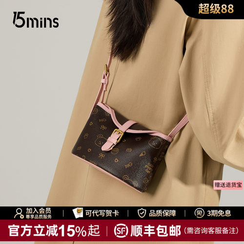 【妈妈礼物包包】15mins老花女包