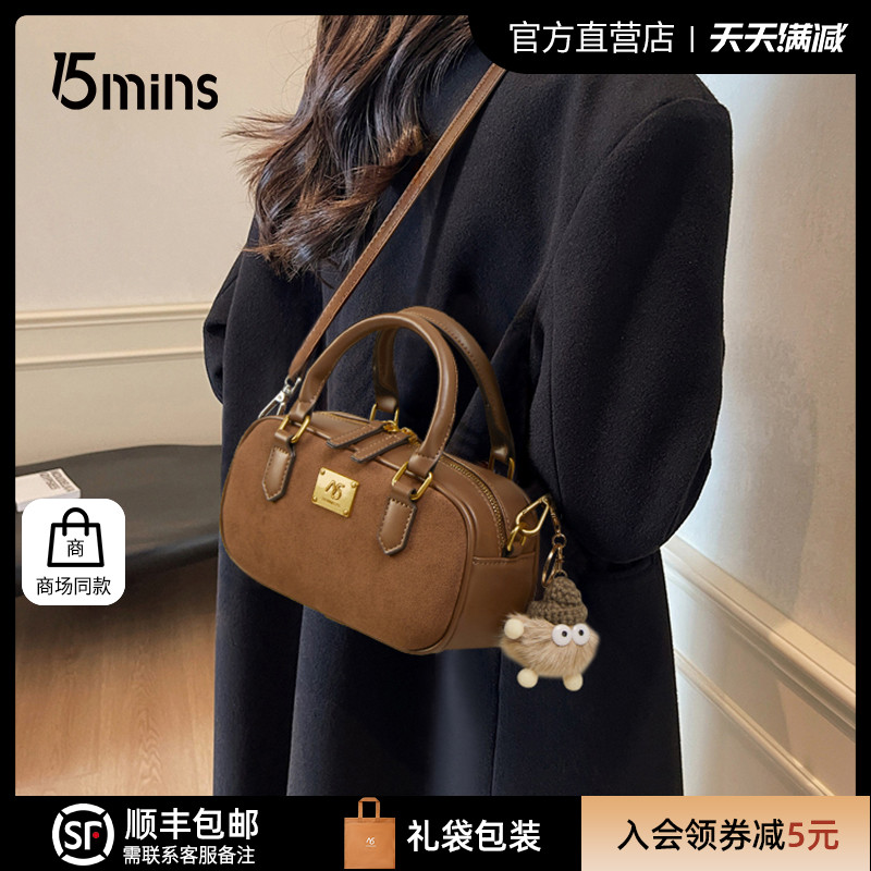 15mins包包女式2025新款真皮斜挎包女百搭保龄球女包手提小包女生