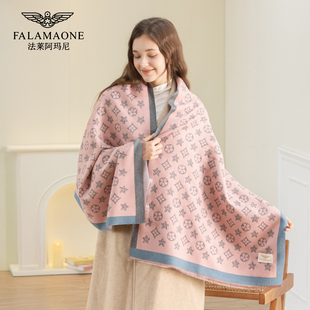法莱阿玛尼2025新款正品围巾女秋冬季经典轻奢仿羊绒双面老花披肩