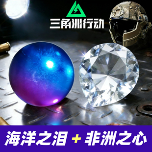 三角洲行动周边非洲之心星海洋之泪游戏大红模型房卡礼物手办玩具