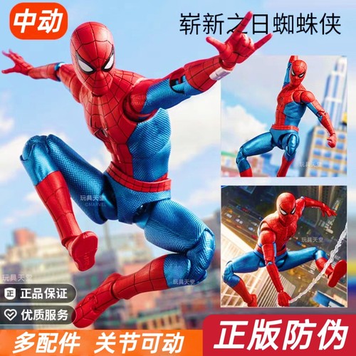 迪士尼正品蜘蛛侠崭新之日玩具
