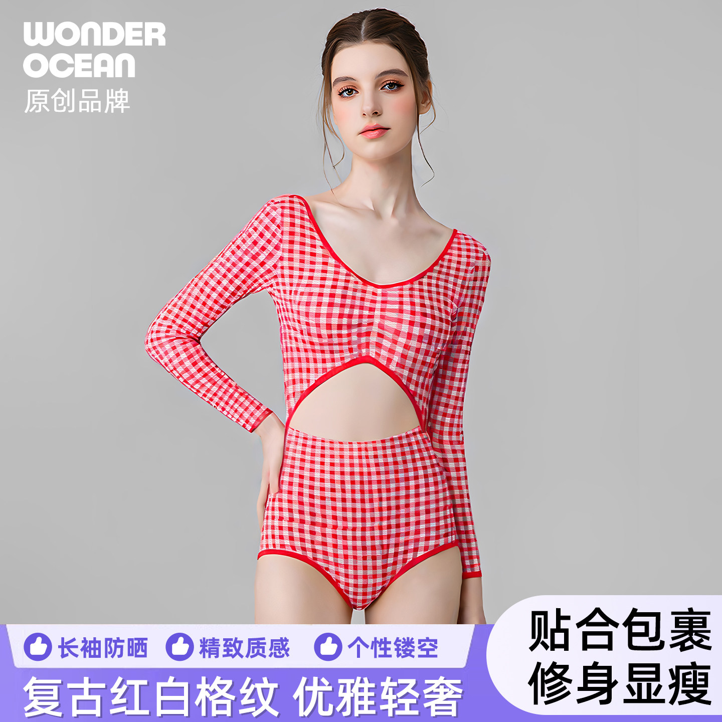 泳衣女高级感2025新款连体长袖成人防晒复古提花网格泡温泉游泳衣,运动/瑜伽/健身/球迷用品,连体泳衣,淘宝优惠券,粉丝福利购,淘宝优惠卷