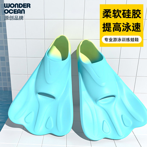 舒适硅胶游泳潜水训练短脚蹼