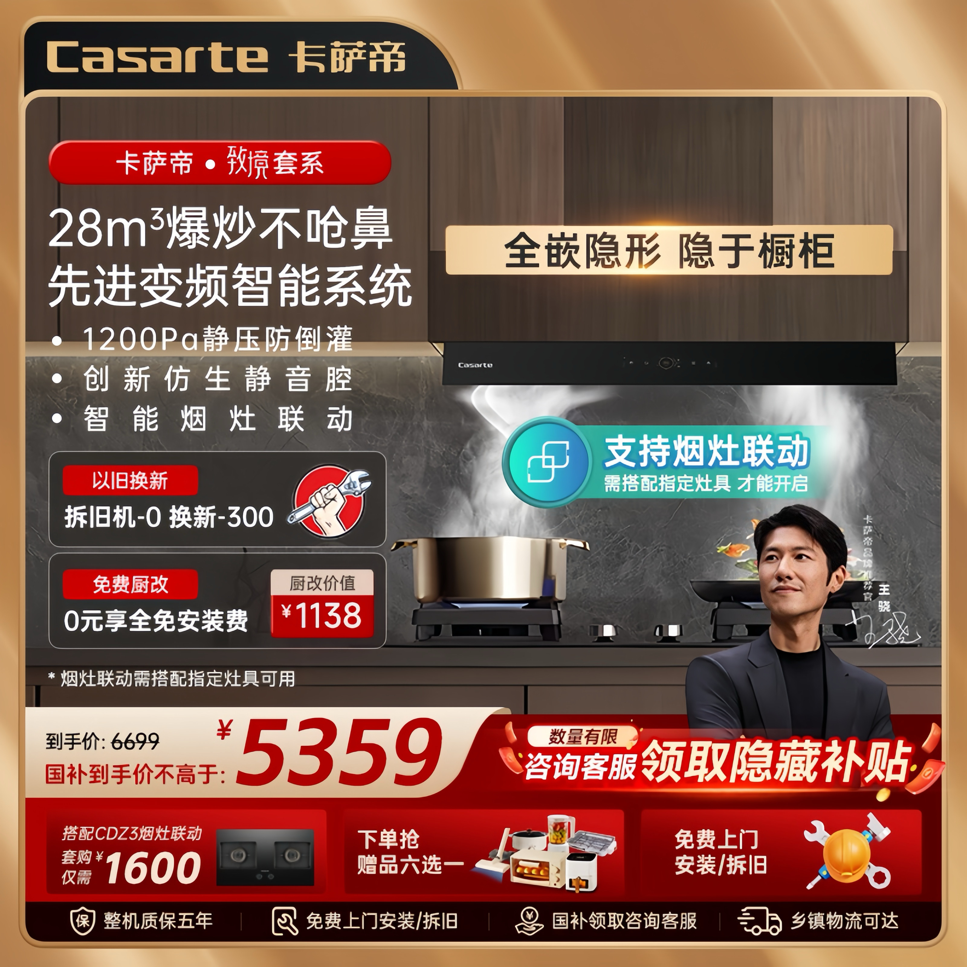 �������¾�Q7Pro��װȫǶ���س������̻��������þ�����Ƶ������ 28m?/min ���ٺ� ȫǶ���Ρ�������� 5359.2Ԫ(������)