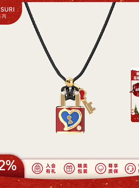 LAZYSURI懒苏芮锁愿成真毛衣链