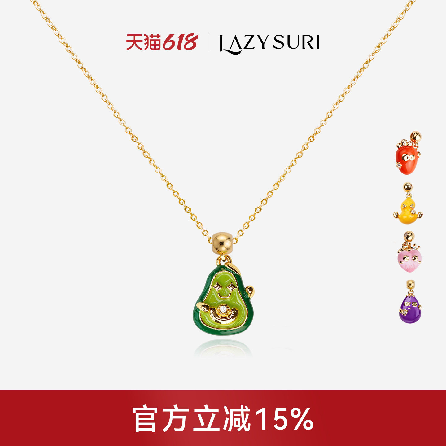 LAZYSURI懒苏芮 果蔬联盟珐琅项链女款富得流油好事花生