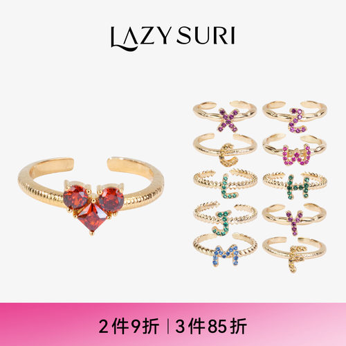 LAZYSURI懒苏芮 星光26个字母开口戒指通勤叠戴精致有寓意尾戒