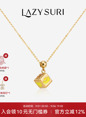 LAZYSURI懒苏芮 五行骰运金金木水火土元素珐琅DIY项链手链女