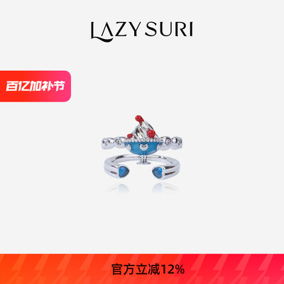 LAZYSURI懒苏芮 甜品诱惑系列·冰淇淋花碗叠戴戒指珐琅夏日清凉