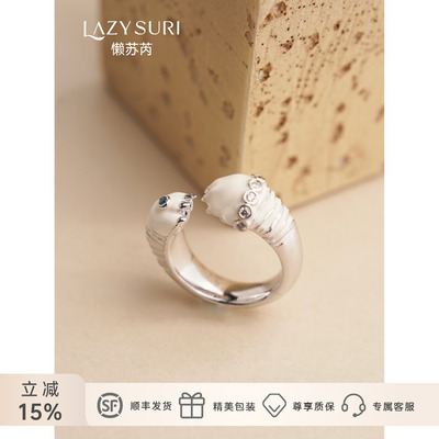 【翟颖同款】LAZYSURI白虎珐琅戒指原创设计开口指环小众创意礼物