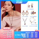 项链 LAZYSURI星运福马珐琅耳坠 衣橱直播间 手链 所有女生