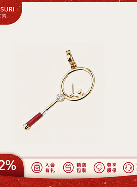 LAZYSURI懒苏芮羽毛球项链活力