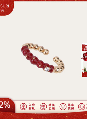 LAZYSURI懒苏芮糖灯夜色珐琅戒指