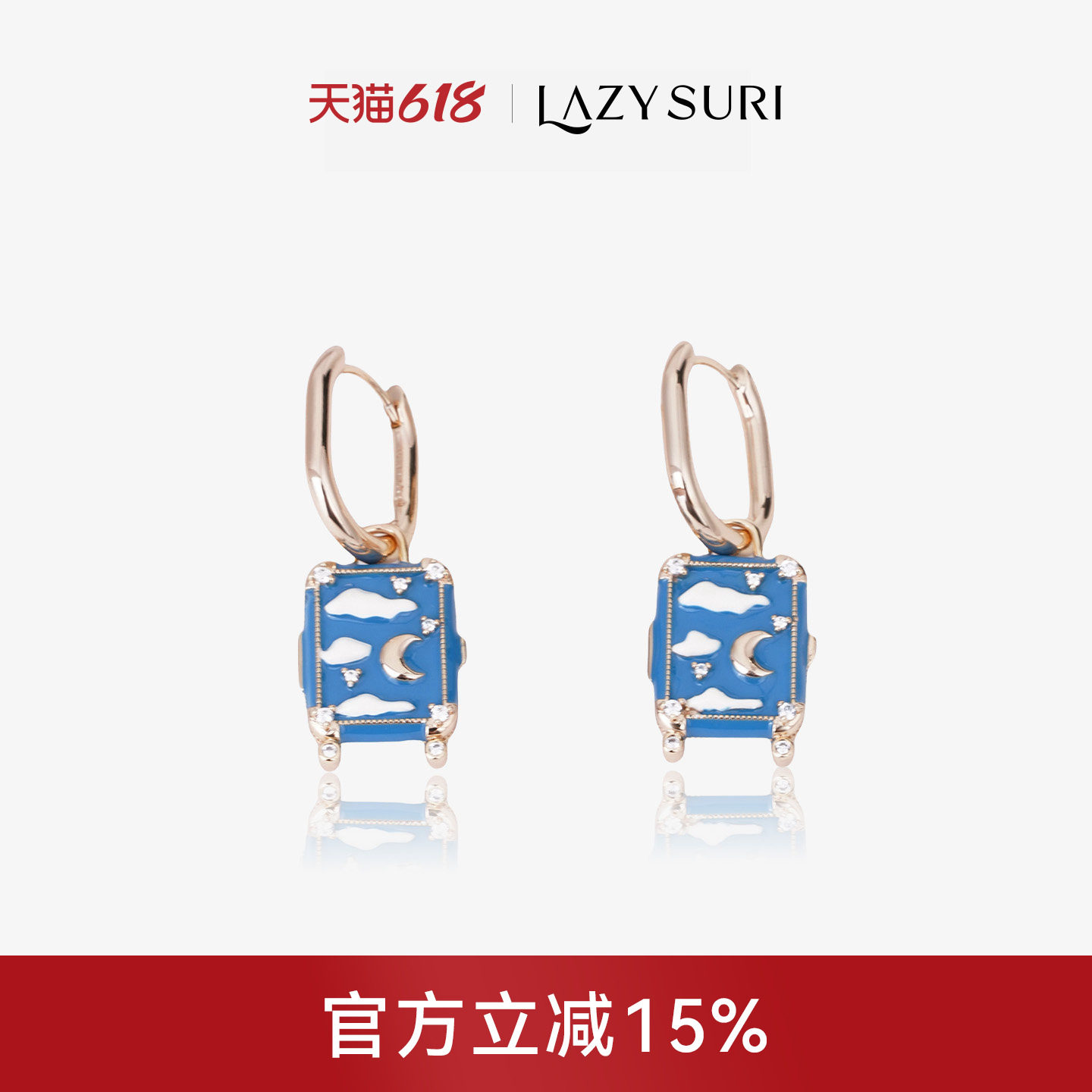 LAZYSURI懒苏芮 度假风蓝箱探险旅行耳钉/项链防过敏 S925 银耳针