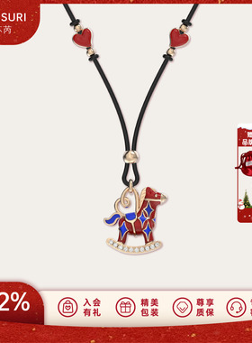 LAZYSURI懒苏芮星运福马毛衣链