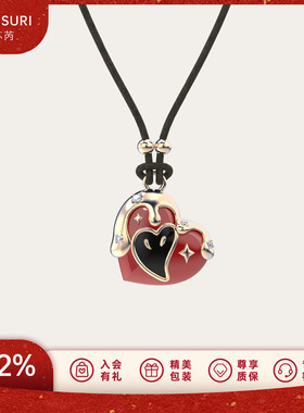 LAZYSURI懒苏芮心甜运旺珐琅爱心毛衣链项链女款