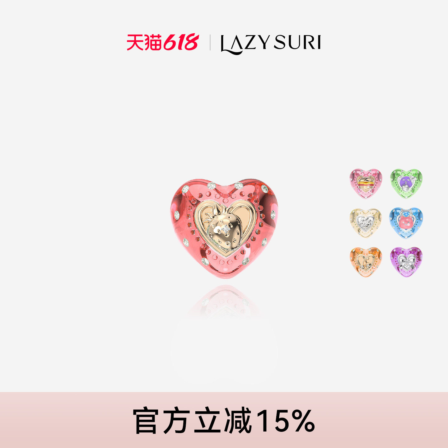 LAZYSURI  度假风时尚彩色通勤冰糖爱心树脂戒指生日礼物