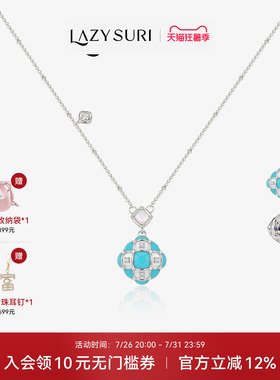 LAZYSURI  懒苏芮 南湾冰雾系列 冰雾蓝白贝母珐琅双面双戴项链女