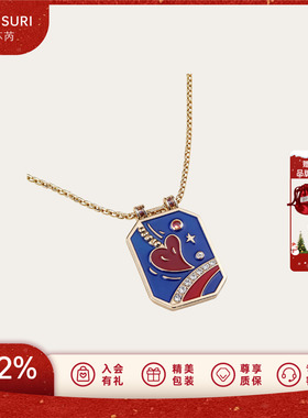 王冰冰同款.珐琅彩恋爱方牌项链