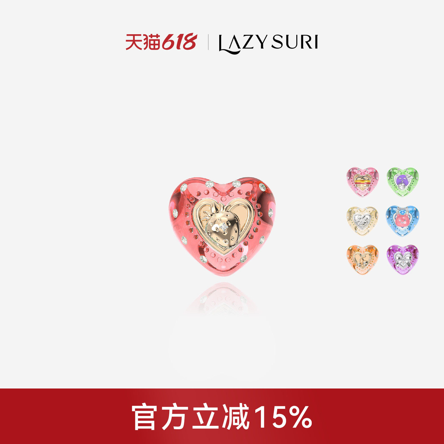 LAZYSURI  度假风时尚彩色通勤冰糖爱心树脂戒指生日礼物